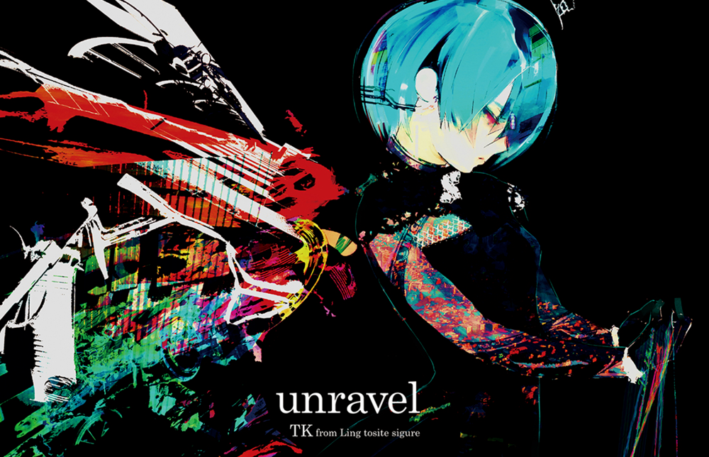 unravel (Romanized) – TK from Ling tosite sigure | Genius Lyrics